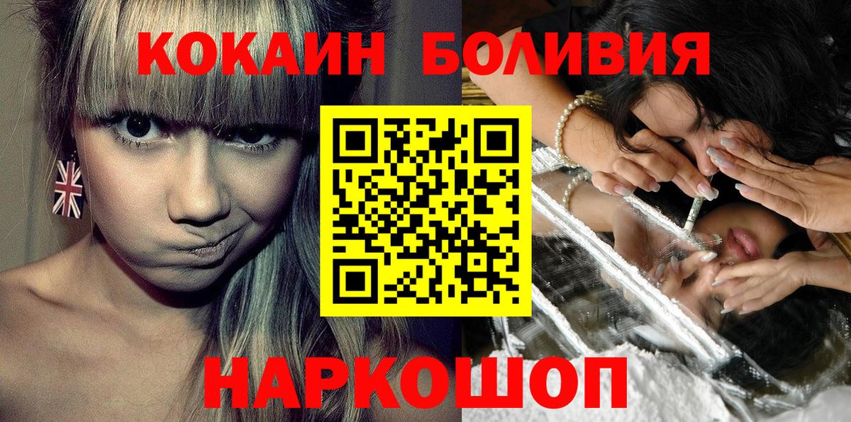 Кокаин Columbia Семёнов