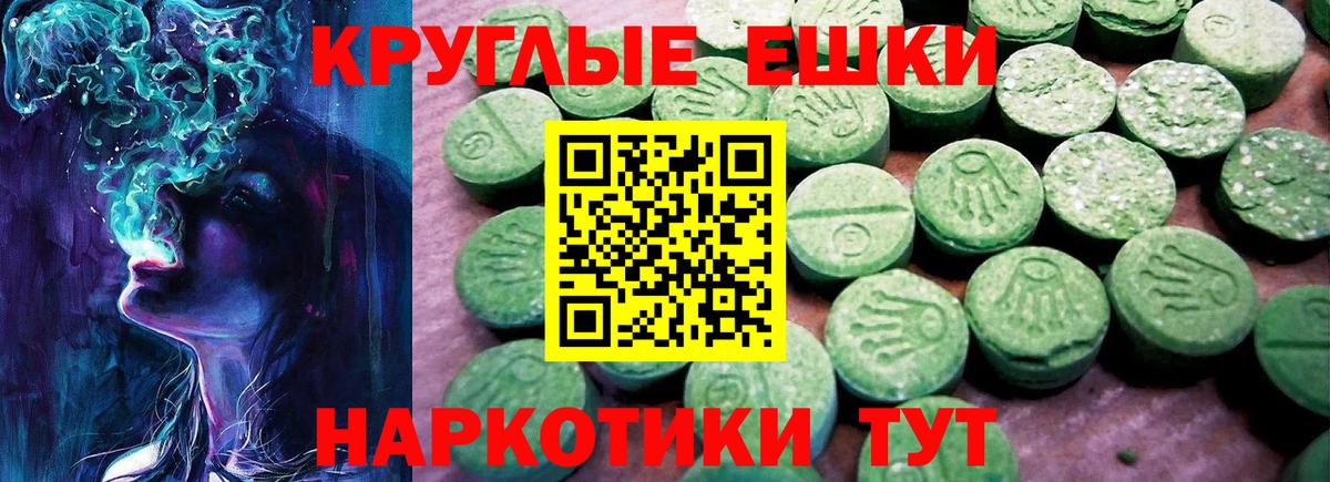Ecstasy 99%  Вход с VPN  ЭКСТАЗИ Punisher  omg ссылка  Семёнов  ЭКСТАЗИ 