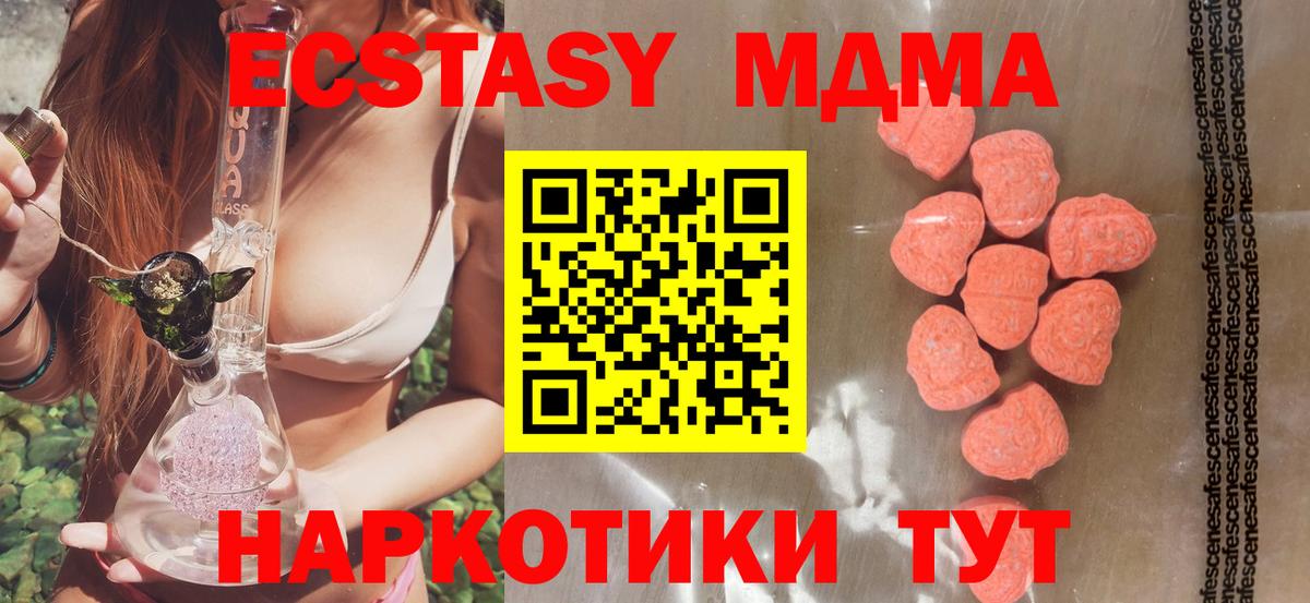 ЭКСТАЗИ Philipp Plein Семёнов