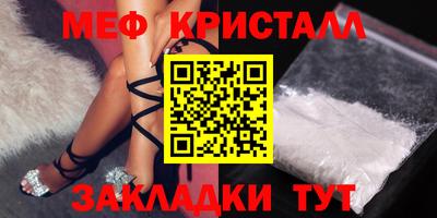MESCALINE Бугуруслан
