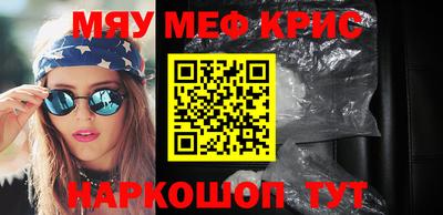 соль ск Будённовск