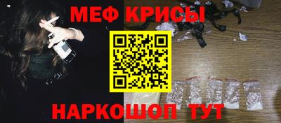 мефедрон VHQ Бузулук
