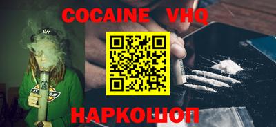 мефедрон VHQ Бузулук