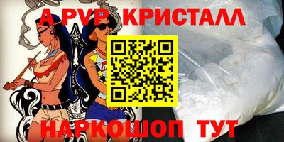 соль ск Будённовск