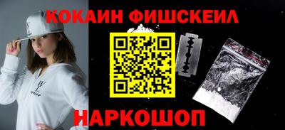 MESCALINE Бугуруслан