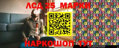 соль ск Будённовск