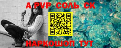 MESCALINE Бугуруслан