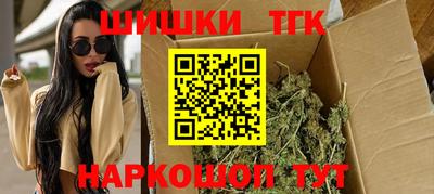 соль ск Будённовск
