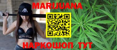 MESCALINE Бугуруслан