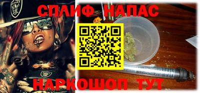 MESCALINE Бугуруслан