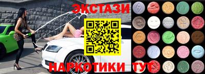 мефедрон VHQ Бузулук