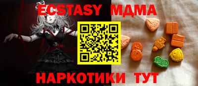MESCALINE Бугуруслан