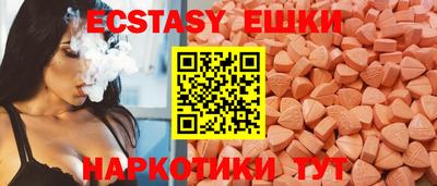 мефедрон VHQ Бузулук