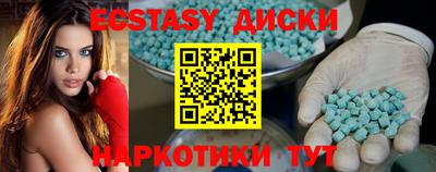 MESCALINE Бугуруслан