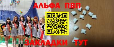 соль ск Будённовск