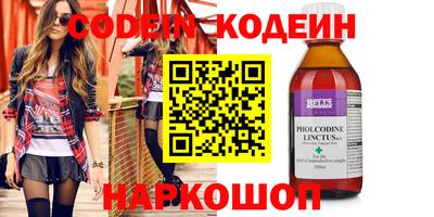 мефедрон VHQ Бузулук