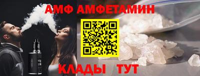 соль ск Будённовск