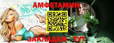 мефедрон VHQ Бузулук