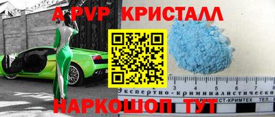 соль ск Будённовск