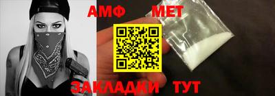 соль ск Будённовск