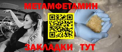 соль ск Будённовск
