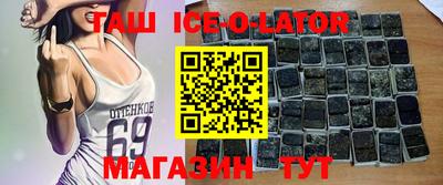 соль ск Будённовск