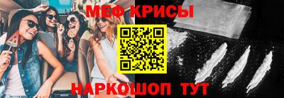 MESCALINE Бугуруслан