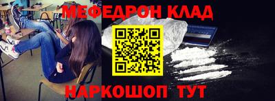 соль ск Будённовск