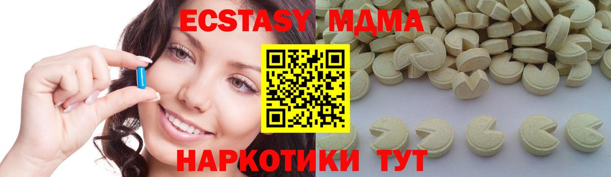 МДМА VHQ Семёнов