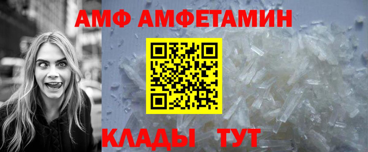 Первитин мет Семёнов