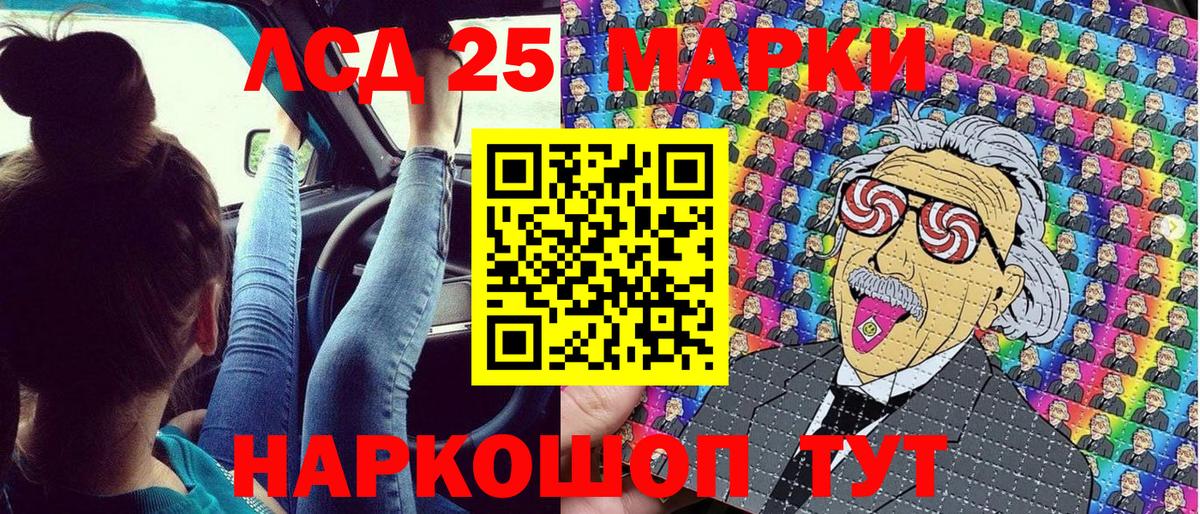 Марки NBOMe 1,8мг  Марки NBOMe 1,8мг  Марки 25I-NBOMe  Вход с VPN  Семёнов 