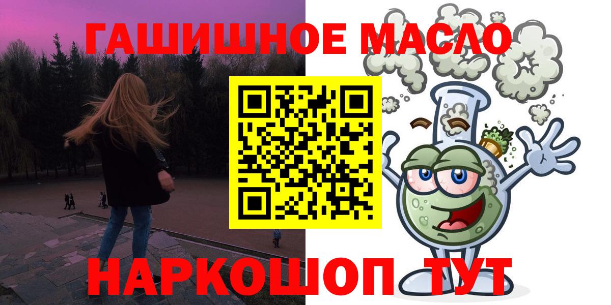 ТГК концентрат Семёнов