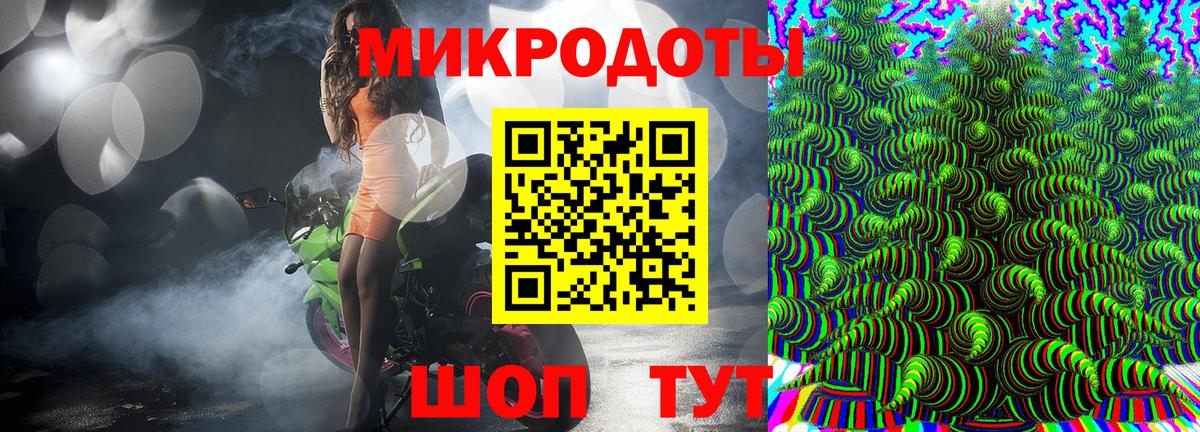 Семёнов  Галлюциногенные грибы мухоморы  Вход с VPN 