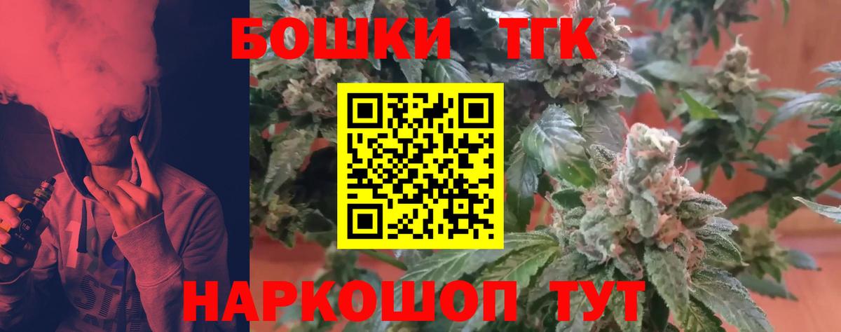 МАРИХУАНА тримм  Каннабис планчик  Вход с VPN  Семёнов 